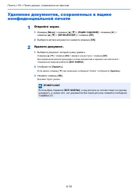Страница 105