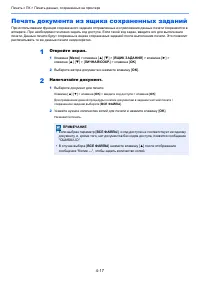 Страница 106