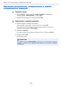 Страница 107