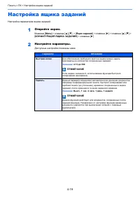 Страница 108