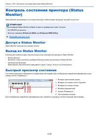 Страница 109