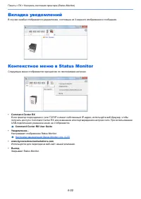 Страница 111