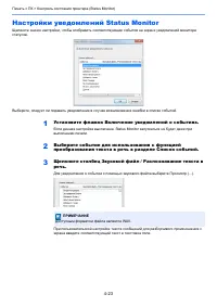 Страница 112