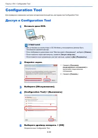 Страница 113