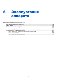 Страница 118