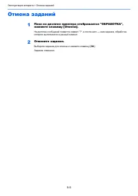 Страница 122