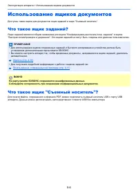 Страница 123