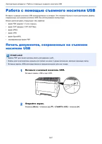 Страница 124