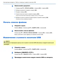 Страница 125