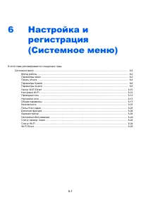 Страница 126
