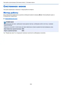 Страница 127