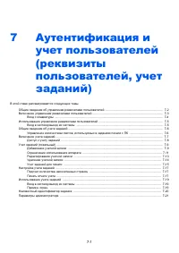 Страница 151