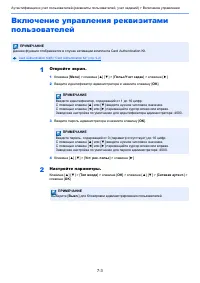 Страница 153
