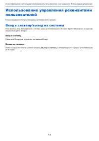 Страница 155