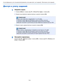 Страница 158