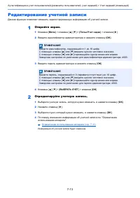 Страница 163