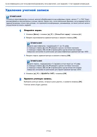 Страница 164