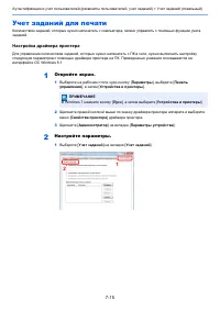 Страница 165
