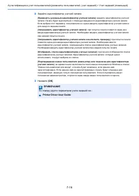 Страница 166