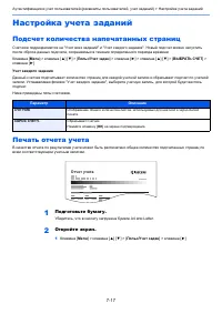 Страница 167