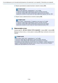 Страница 168