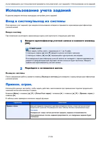 Страница 169