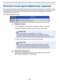 Страница 170