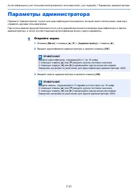 Страница 171