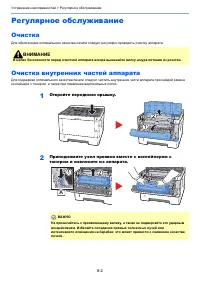 Страница 174