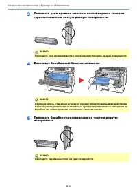 Страница 175