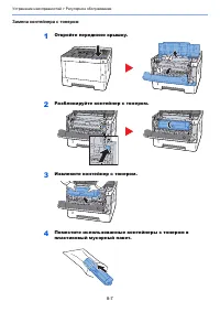 Страница 179