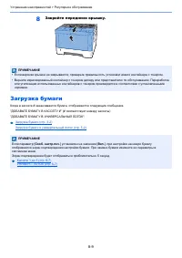 Страница 181