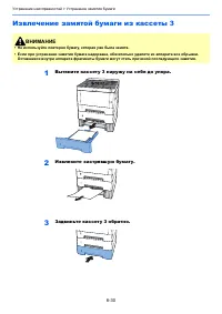 Страница 202