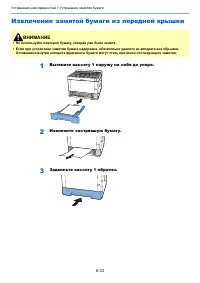 Страница 205