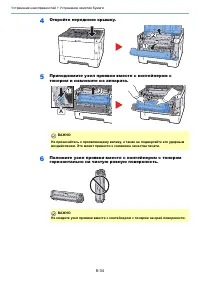 Страница 206