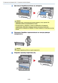 Страница 207