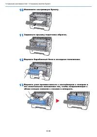 Страница 208