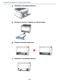 Страница 211