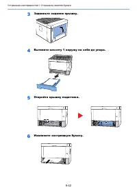 Страница 214