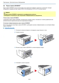 Страница 218