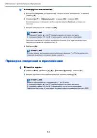 Страница 220