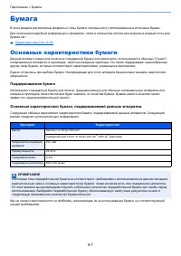 Страница 222