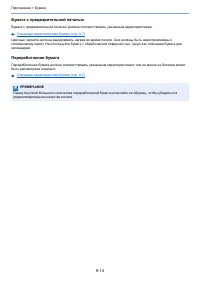 Страница 229