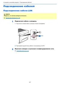 Страница 37