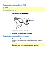 Страница 38
