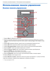 Страница 40