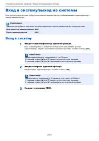 Страница 43