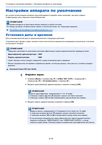Страница 45