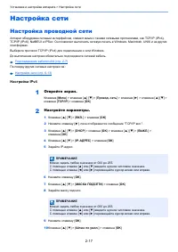 Страница 47