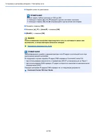 Страница 48